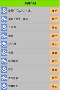 1024国产看片基地,揭秘国内影视资源汇聚之地