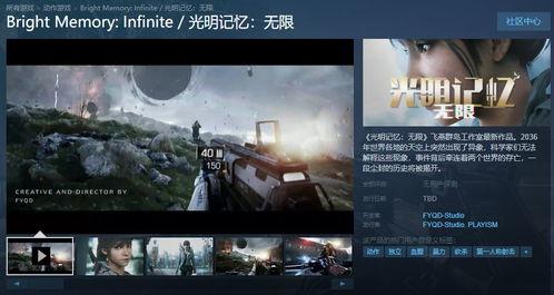 国产第一页无限资源,无限资源探索之旅