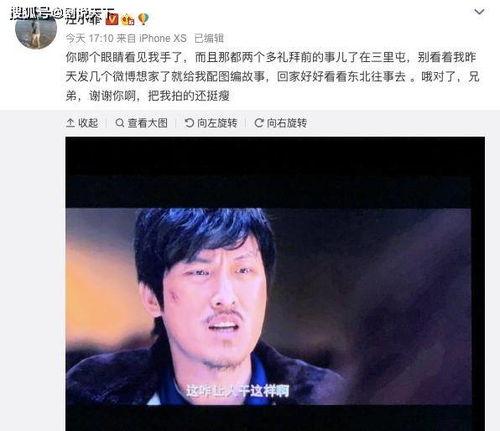 娱乐吃瓜 汪小菲微博,娱乐圈幕后故事大揭秘