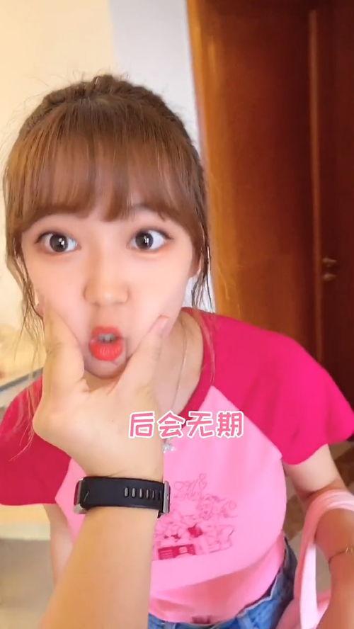 娱乐吃瓜酱戏精女友