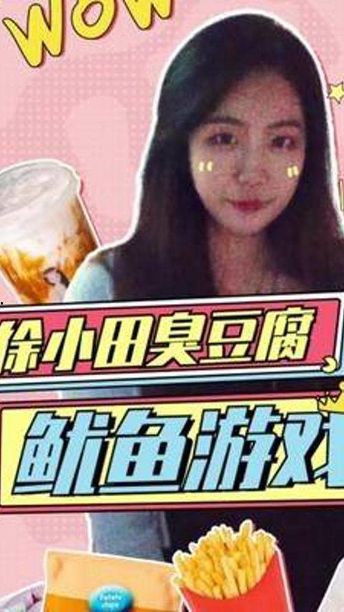 娱乐吃瓜博主有团队吗